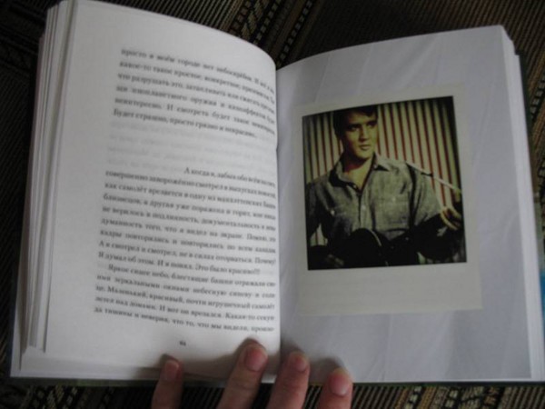 Evgeny Grishkovets "A ....."