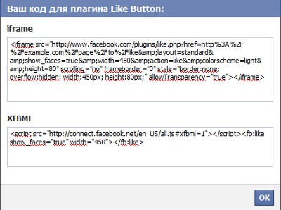 버튼을 추가하려면 어떻게해야합니까? 나는 Facebook을 좋아합니까?