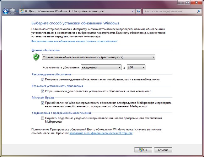 Windows 7 업데이트를 비활성화하는 방법은 무엇입니까?