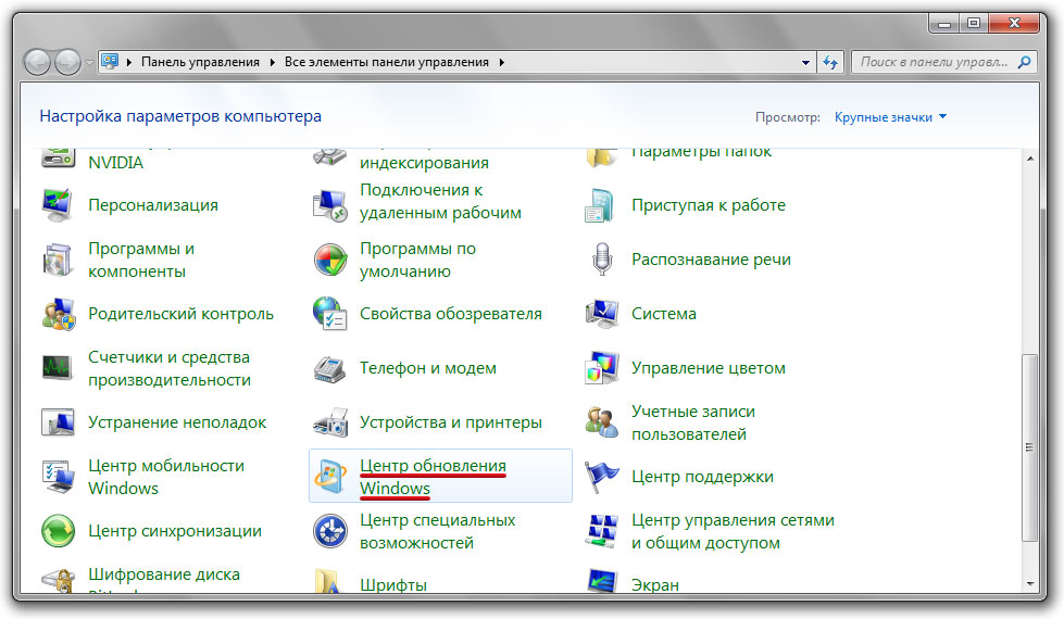 Windows 7 업데이트를 비활성화하는 방법은 무엇입니까?