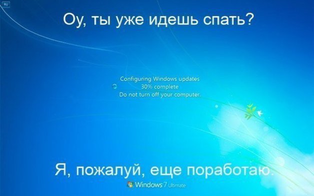 Windows 7 업데이트를 비활성화하는 방법은 무엇입니까?