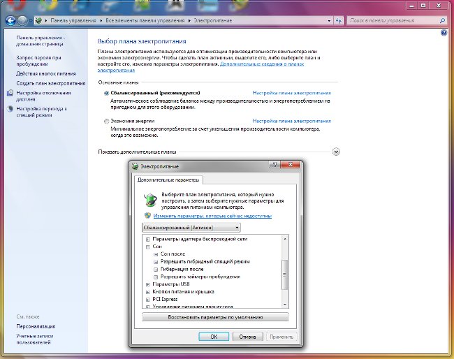 Windows 7에서 절전 모드를 해제하는 방법? Windows 7에서 절전 모드를 해제하는 방법?
