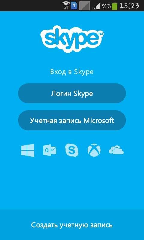 휴대 전화에서 Skype를 사용하는 방법