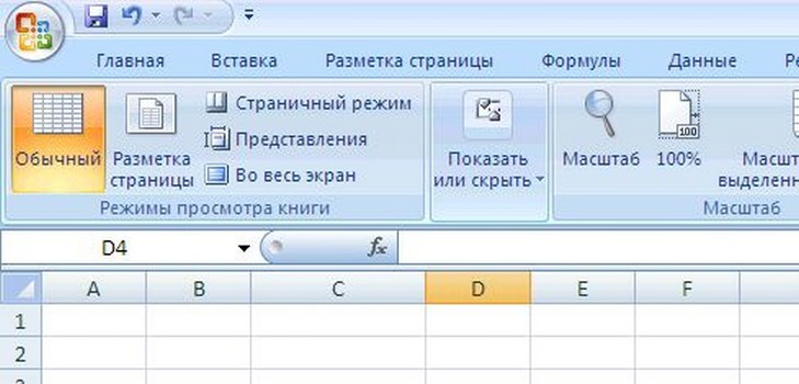 Excel 프로그램에서 드롭 다운 목록을 만드는 방법