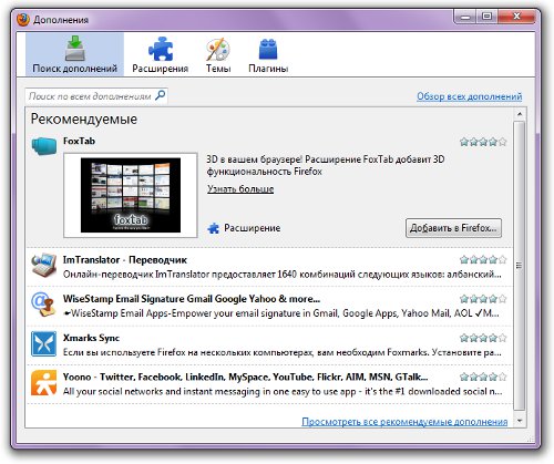 Mozilla Firefox에서 시각적 책갈피를 만드는 방법은 무엇입니까? Mozilla Firefox에서 시각적 책갈피를 만드는 방법은 무엇입니까?