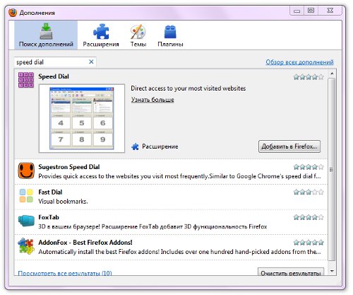 Mozilla Firefox에서 시각적 책갈피를 만드는 방법은 무엇입니까? Mozilla Firefox에서 시각적 책갈피를 만드는 방법은 무엇입니까?