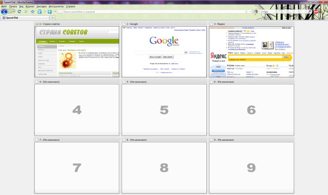 Mozilla Firefox에서 시각적 책갈피를 만드는 방법은 무엇입니까? Mozilla Firefox에서 시각적 책갈피를 만드는 방법은 무엇입니까?