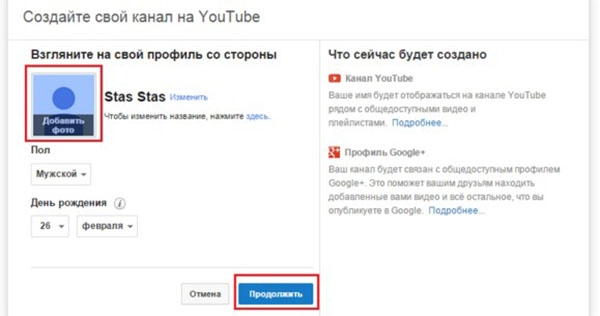 YouTube에 채널을 만드는 방법