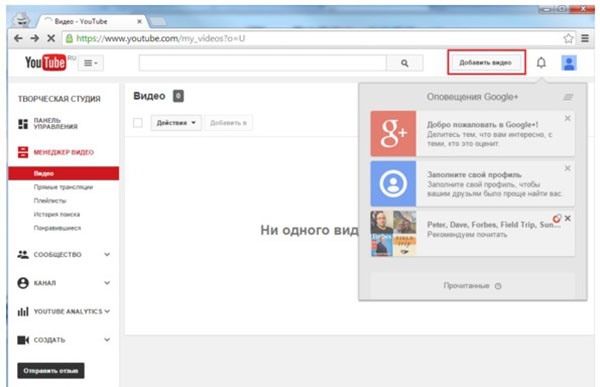 YouTube에 채널을 만드는 방법