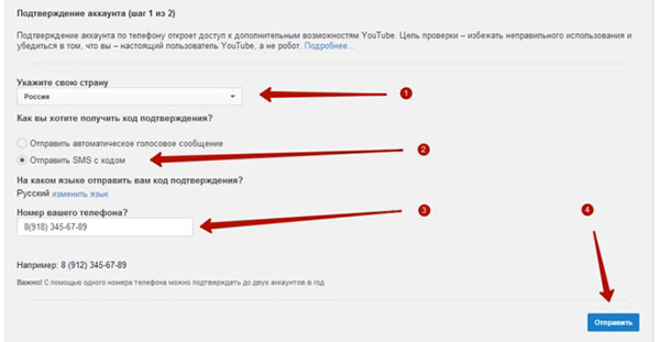 YouTube에 채널을 만드는 방법