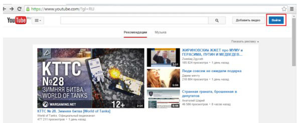 YouTube에 채널을 만드는 방법