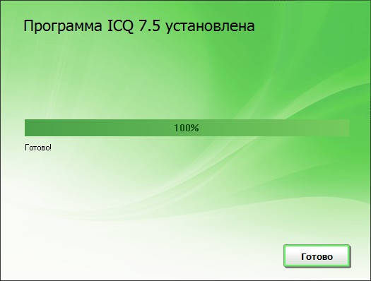 ICQ 설치 방법 ICQ 설치 방법