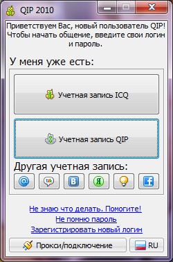 QIP 설치 방법 QIP 설치 방법