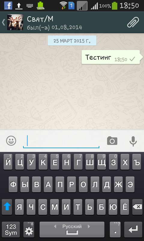 Whatsapp 설치 방법