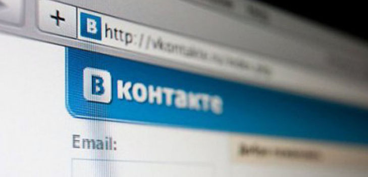 숨겨진 친구를 보는 법 "Vkontakte"