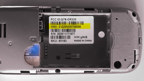 IMEI 찾는 법