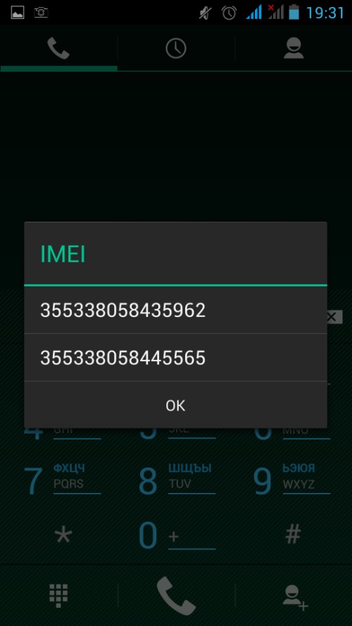 IMEI 찾는 법