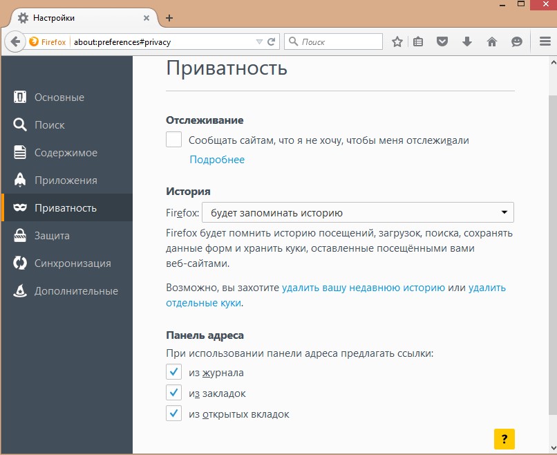 Mozilla Firefox에서 쿠키를 사용하는 방법