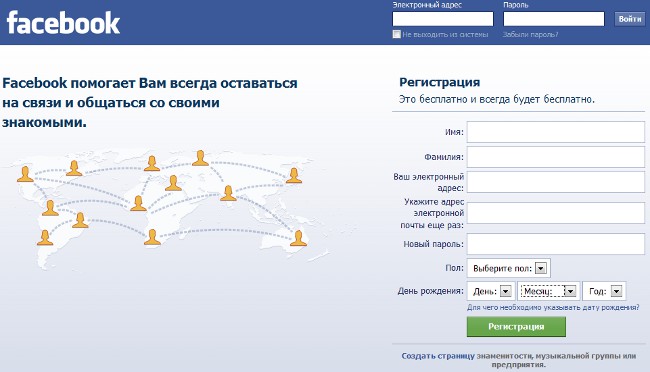 Facebook에 어떻게 등록합니까? Facebook에 어떻게 등록합니까?