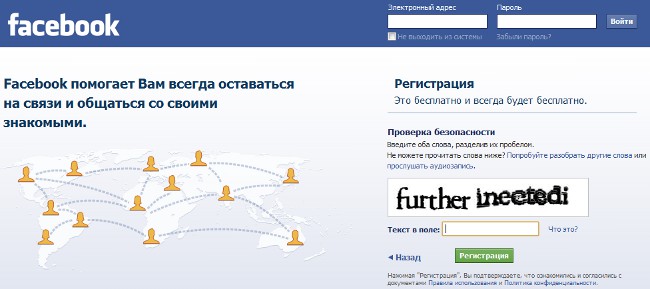 Facebook에 어떻게 등록합니까? Facebook에 어떻게 등록합니까?