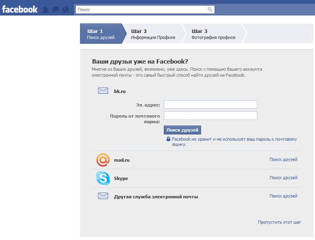 Facebook에 어떻게 등록합니까? Facebook에 어떻게 등록합니까?