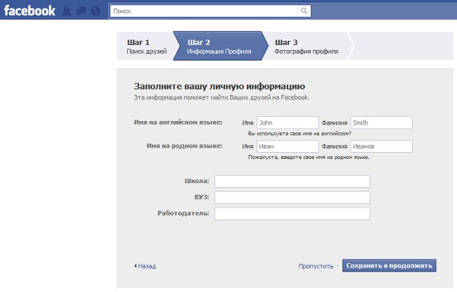 Facebook에 어떻게 등록합니까? Facebook에 어떻게 등록합니까?