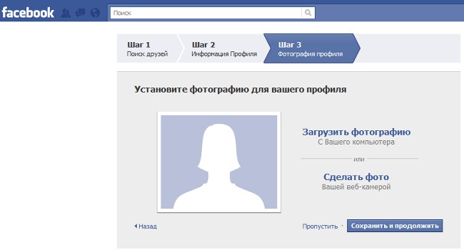 Facebook에 어떻게 등록합니까? Facebook에 어떻게 등록합니까?