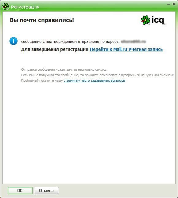 ICQ에 등록하는 방법? ICQ에 등록하는 방법?
