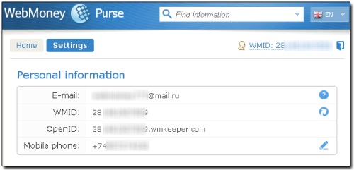 Webmoney를 보충하는 방법