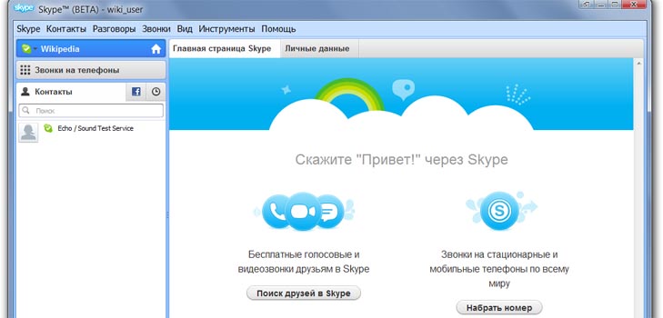 Skype에서 화상 통화에 필요한 모든 것을 선택하십시오.