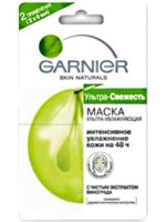 Garnier Skin Naturals 울트라 - 크리니 티 마스크