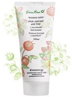 그린 마마 (Rhodiola rosea and medlar) "황금 장식 조각이있는 바디 리프팅 크림