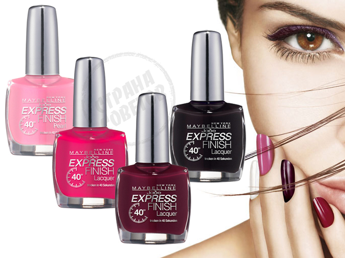 Maybelline Express Finish 매니큐어