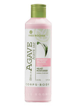 Soin Vegetal Corps 벨벳 로션