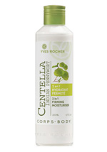 Soin Vegetal Corps 퍼밍 로션 Soin Vegetal Corps 퍼밍 로션