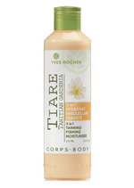 Soin Vegetal Corps 선탠 로션 Soin Vegetal Corps 선탠 로션