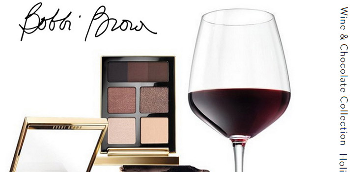 휴가를위한 디저트 : Bobbi Brown Wine & Chocolate의 메이크업 컬렉션