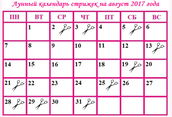 2017 년 8 월에 대한 이발의 음력