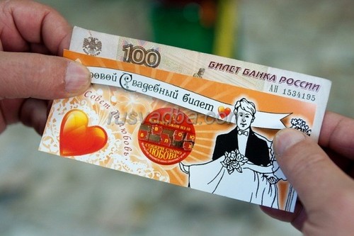 결혼식을위한 재미있는 게임 및 콘테스트