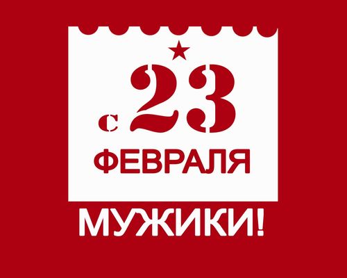 2 월 23 일 나머지