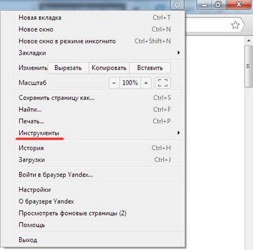 Yandex 브라우저 방문 기록 정리
