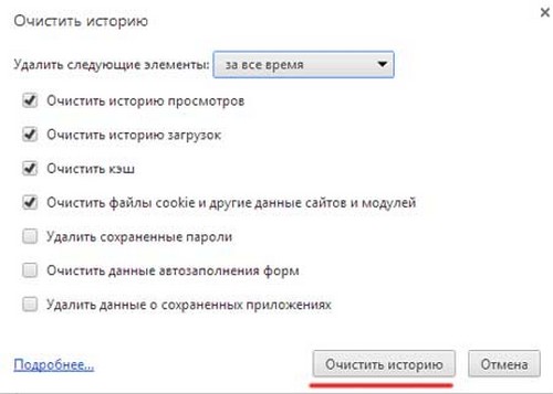 Yandex 브라우저 방문 기록 정리