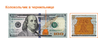 위조 지폐 : 가짜 $ 100를 알아내는 방법?