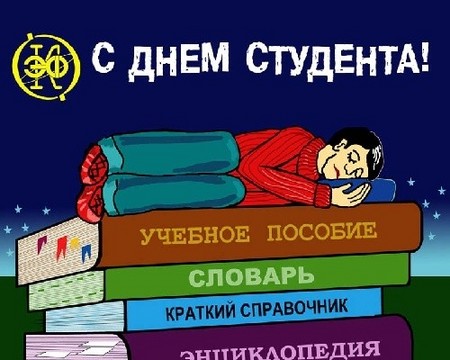 운문과 산문에서 학생의 날에 아름답고 재미있는 축하