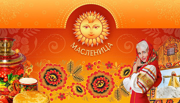 Maslenitsa 2017 축하합니다.
