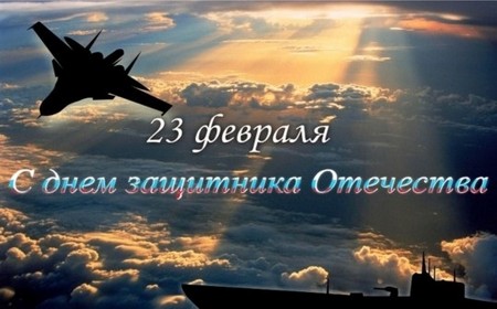 2 월 23 일 Chastushki