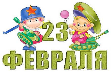 2 월 23 일 Chastushki