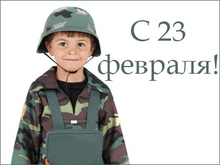 2 월 23 일 Chastushki