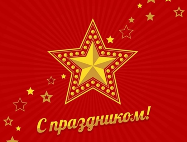 2 월 23 일의 장면