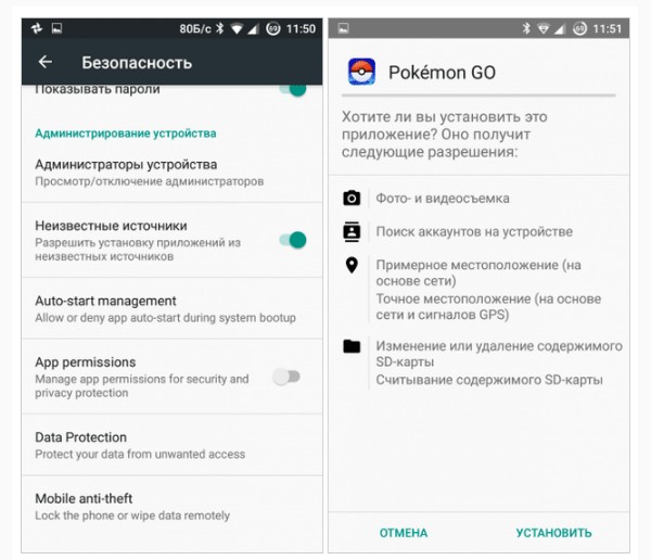 안드로이드와 공식 사이트에서 아이폰과 러시아와 유사한 게임에서 무료 게임 Pokemon GO를 다운로드하는 법